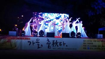 2015.10 ã�ư��� ����ȸ '������ ���ߴ�' ÷���̹���