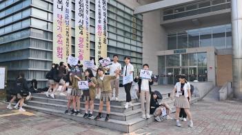 2023�г⵵ ��17�� �л���ġȸ ���� ���� ÷���̹���