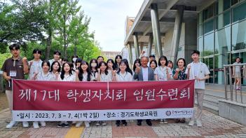 ��17�� �л���ġȸ �ӿ�����ȸ ÷���̹���