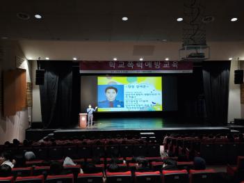 2024�г⵵ 1�б� �б����¿��汳�� �ǽ� ÷���̹���