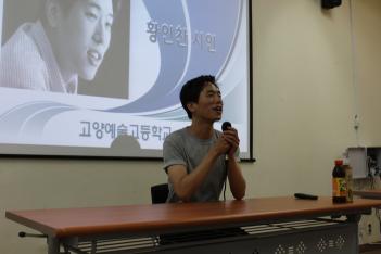 ���� ��û Ư��(Ȳ���� ����) ÷���̹���