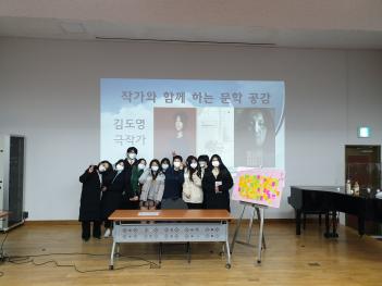 2021 �۰��� �Բ� �ϴ� ���� ����(�赵�� ��... ÷���̹���