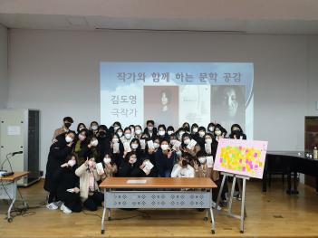 2021 �۰��� �Բ� �ϴ� ���� ����(�赵�� ��... ÷���̹���