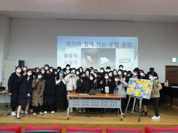 2021 �۰��� �Բ� �ϴ� ���� ����(���¼� ��... ÷���̹���