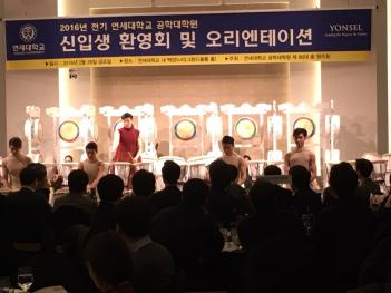 2016.2.26 �������б� ����, ���д��п� ��... ÷���̹���