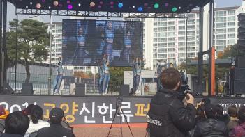 2016.11.12 ���� ���ѷ� �佺Ƽ�� ÷���̹���