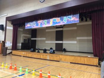 2017.12.22 �ݹ��� ���� ÷���̹���