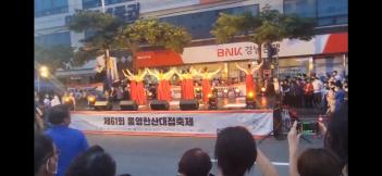 2022.08.14 �뿵�ѻ��ø���� 1318 �뿵�� ... ÷���̹���