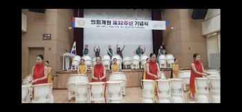 2023.4.14 �������ȸ ���� 32�ֳ� ������... ÷���̹���