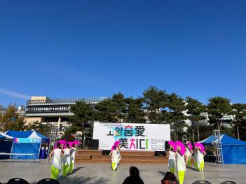 2023.11.11 ������ �ϳ�-��� ��ġ�� ���� ÷���̹���