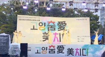 2025.10.11 2025 ���� �� �佺Ƽ�� ������ ... ÷���̹���