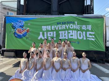 2025.10.25 �������� 30�ֳ� ���� EVERYONE... ÷���̹���