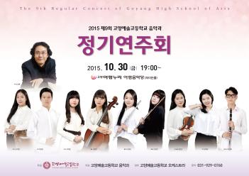 ��9ȸ ���⿬��ȸ ÷���̹���