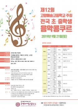 ��12ȸ ���翹�� ���� ���� ��,���л� ����... ÷���̹���