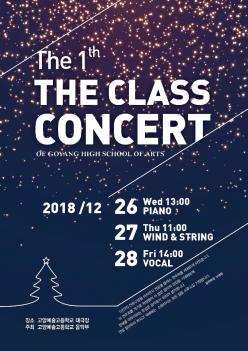 Ŭ���� ����ȸ  ÷���̹���