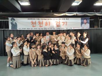 [����Ư��] 20191128 ��� '����ȣ' ÷���̹���