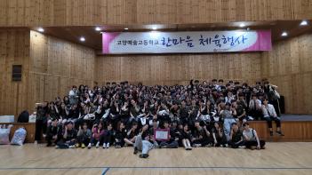 [���] 2025�г⵵ �Ѹ��� ü����� ÷���̹���