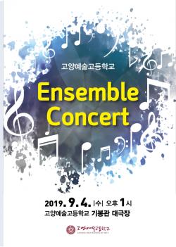 2019�г⵵ �ǳ��� ����ȸ ������ ÷���̹���