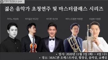 2020 2�б� ������Ŭ���� �ø���  ÷���̹���