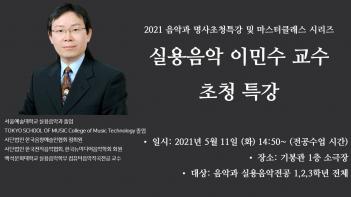 �ǿ����� �̹μ� ��û Ư�� ÷���̹���