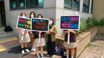 Ż(��)�ö�ƽ Ȯ�� SNS ��õ ķ����  ÷���̹���