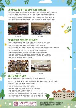 ���翹�� ���ǰ� �Ұ� ÷���̹���