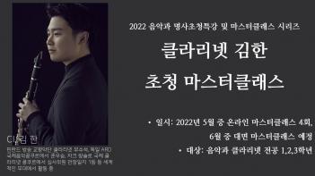 2022 ������Ŭ���� ÷���̹���