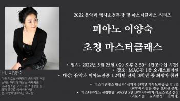 2022 ������Ŭ���� ÷���̹���