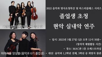 2022 ������Ŭ���� ÷���̹���